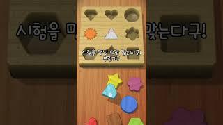#하늘님 신청 #딸의 하루!!