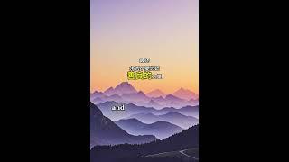 Life’s motivation sentences 生活中的激勵#motivation #shorts#english #英語 #live