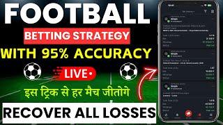 Football betting strategy in hindi | 1xbet Football Betting tips | 1xbet Football Betting Strategy