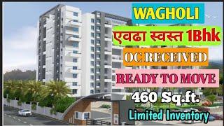 Ready Possession 1Bhk Flat.Low Price Range.460 Sq.ft Near BJS Collage.