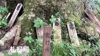 2021.6.28 村山古道をゆく②  村山浅間神社〜富士山中宮八幡堂