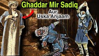 Who Was Mir Sadiq | traitor of Tipu Sultan