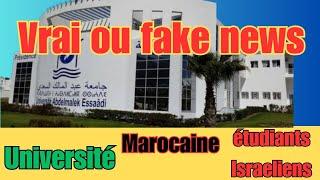 Université Abdelmalek Esaâdi sous le feu: Inscription d’étudiants israéliens ? Vérité ou Fake News?"