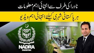 Most important information from NADRA - Abrar Ahmad Mehar Advocate