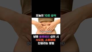 냉동 블루베리 섭취 시 식도염이나 소화불량이 올 수도 있습니다.