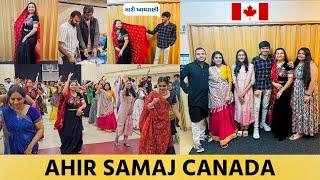 Canada Ahir Samaj Gathering | Ahir Samaj Canada 