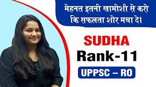 UPPSC RO/ARO 2021 | Sudha Rank-11 | Exam Strategy #uppsc #pcs #ro #aro