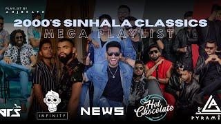 2000's Sinhala Classics Collection | 2024 Trending Band Songs | Cover Songs Collection by @ANJBEATZ