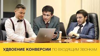 Реалити-шоу с Виталием Катранжи. CallbackHunter наизнанку.