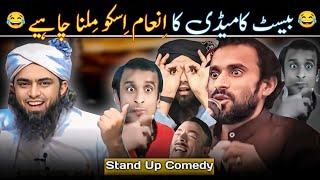  Best Comedy Video | Engineer Muhammad Ali Mirza Funny Memes