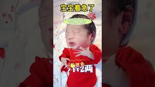 广州试管代孕机构微信：ivf553 宝宝：你们别聊啦！理理我~#ivf#上海#广州#代孕#单身代孕#代孕机构#上海#香港#澳门#深圳#单身试管#试管#石家庄#北京#广州试管机构#格鲁吉亚#泰国#乌克兰