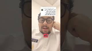 بطل شكوي