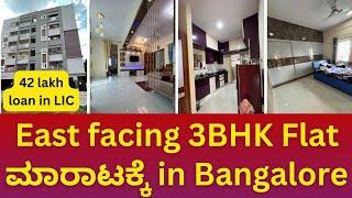 East Facing 3 BHK Flat For Sale in North Bangalore|| ELP Real Estate|| 9886160032