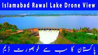 Rawal Lake View Park | Rawal dam Pakistan | Rawal jheel islamabad Spillway Aerial View| Kashif Bajwa