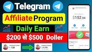 Telegram Affiliate Program रोज कमाये $100 से $500 Telegram से Paise Kaise Kamaye | Affilate program