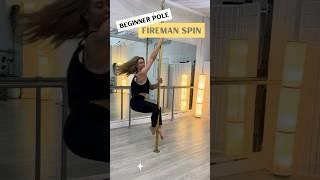 Beginner Pole Static Spin - Fireman Spin #beginnerpole #poledance