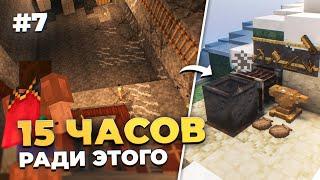 До НАШЕЙ Эры #7 - Все ради ЖЕЛЕЗА! Прохождение Майнкрафт с модом TerraFirmaCraft