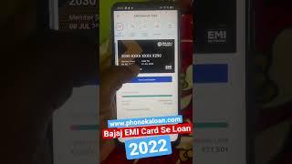 Bajaj Finserv EMI Card Se Loan Kaise Le | Bajaj EMI Card Se Personal Loan 2022 #Loan #short