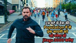 24 घंटे मे देश की Population मे से इस आदमी को जो मरेगा वो jitega 3000 करोड़Movie Explained in Hindi