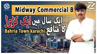 Midway Commercial B Bahria Town karachi | MrZia |