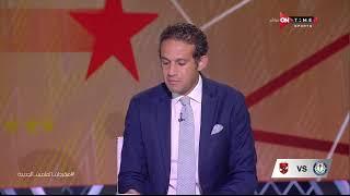 الاستوديو التحليلي - محمد فضل: من الوارد إنك تخسر أمام المغرب بس شكل الهزيمة صعب!!