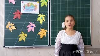 Ксения Шилина