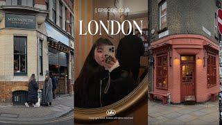 [𝑒𝓅. London] # 02 런던 또간집 모음.zip  | 그리고 런던여행 꿀팁  (𝟒𝐤)