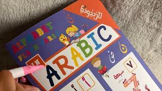 ASMR ARABIC🪬(Counting 1-10,  تعليم اللغة العربية, writing, tracing, inaudible whisper اي اس ام ار)