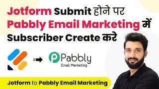 How to Create Pabbly Email Marketing Subscriber on Jotform Submission (in Hindi)