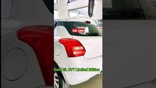 Swift GL CVT Limited Edition 2022 Model for Sale #Swift #yt #Shorts #Video #trending