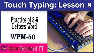 Sonma typing expert lesson 8.....wpm-50+ Accuracy-90+| Gyan keyboard YT| #typing #english_typing