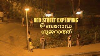 ഗുജറാത്തിലെ ചുവപ്പും തേടി bike ride @ Night Street & Street Food - Way Of Life Vlog - Baroda Gujarat