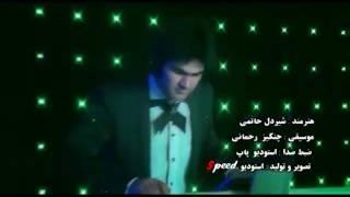 گورانی زور خوش شیردل حاتمی 2017 گول