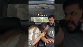 تزریق عشق اینطوری دیدی🫠 ، استوری عاشقانه #عاشقانه #عشق #عشقم #عاشق #استوری