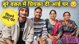 @PriyankaYogiTiwari घर आई बुरे वक़्त में साथ देने  |@PahadiBiker ने की मदद | Yamkeshwar Vlogs