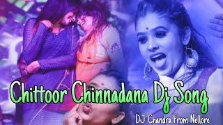 Chittoor Chinnadana Dj Song | Telugu Folk Songs | DJ Chandra From Nelllore #Eventsongsnellore |#2023