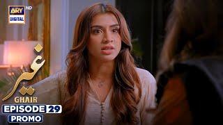 Ghair Episode 29 | Promo | Digitally Presented by Sensodyne | ARY Digital Drama