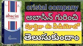 Abacin Insecticide Explain In Telugu | Abamectin 1.9% ec  @My Wildlife Agriculture | Cristal Company