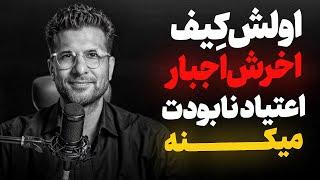 سقوط به دنیای تاریک: افسردگی بعد از ترک اعتیاد چقدر جدی است؟  راه های مقابله با ان