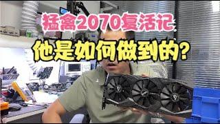 猛禽2070复活记黑神话悟空就全靠你了?【How he did it in Raptor 2070 Resurrection】