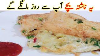 10 minutes Recipe - Quick and easy breakfast Recipe by Munaza Waqar - Easy breakfast