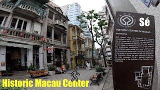 Historic Macau Center of Sé [4K] Walking Macau Streets: Rua da Sé 大堂街