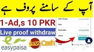 New pakistani earning websites | Live withdraw proof akearning site | akearning.com payment proof