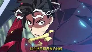 合集《传说级打铁匠》第1021至1608集无论是现实世界还是游戏世界中，他都是底层存在！咸鱼翻身的机会来了！只要能够找到游戏中的最强装备，就能获得超20亿玩家中唯一一个成为传说最强职业电竞#肥猫解说漫