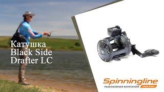 Мультипликаторная катушка Black Side Drafter LC