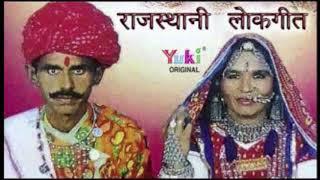हिचकी ||  चम्पा मेथी हिट्स लोकगीत ||  Hichki || YUKI Rajasthani Hits || Yuki Cassettes- Audio