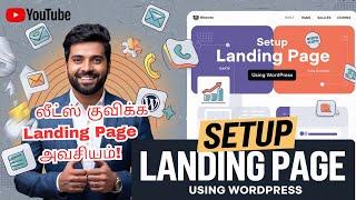 The Easy Way to Build a Landing Page in WordPress Without Coding!