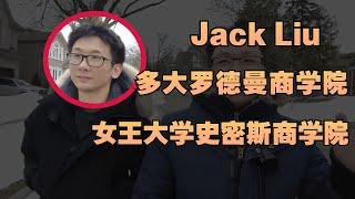 加拿大留学移民20 | 出国留学读商科就是个坑！排名No.1的商学院学长劝你慎重考虑！清北复交哈佛剑桥，回国工作学历内卷到极致是什么样？回国1年真的扛不住了