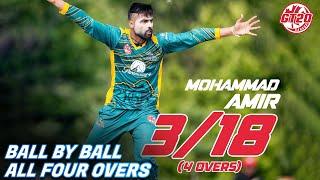 Mohammad Amir Bowling (Ball By Ball) 4-0-18-3 Against Montreal Tigers | Global T20 Canada 2024