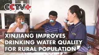 Authorities in China's Xinjiang Improve Quality of Drinking Water for Rural Population